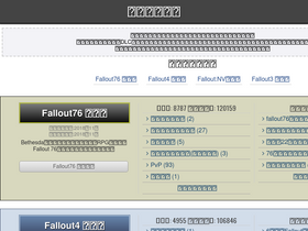 'game-dictionary.net' screenshot