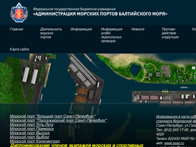 'pasp.ru' screenshot