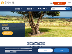 'traditional-odb.org' screenshot