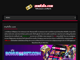 'xn--l3caha8a5jzce8d.com' screenshot