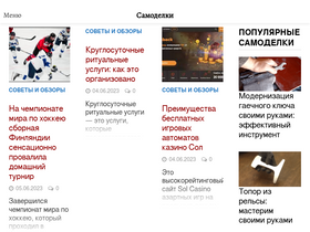 'notperfect.ru' screenshot