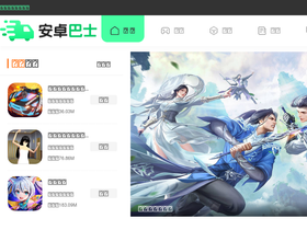 'apkbus.com' screenshot