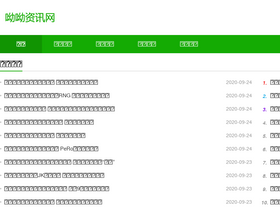 'yoti.cn' screenshot