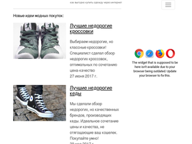 redpig.ru