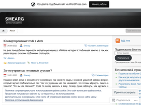 smearg.wordpress.com
