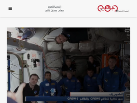 'asabnews.com' screenshot