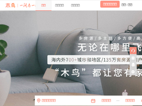 'muniao.com' screenshot