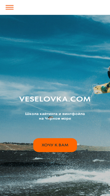 veselovka.com
