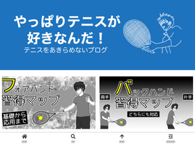 'ryoji-tennis.com' screenshot
