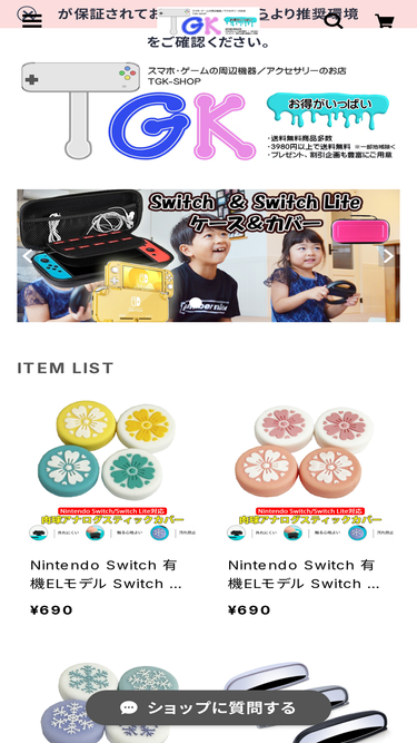 tgk-shop.com