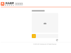 'dianping.com' screenshot