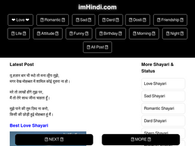 'imhindi.com' screenshot