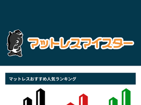 'ytmattress.xyz' screenshot