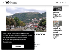 'himara.gr' screenshot