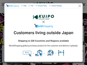 'kuipo-onlineshop.jp' screenshot