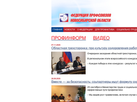 fpnso.ru
