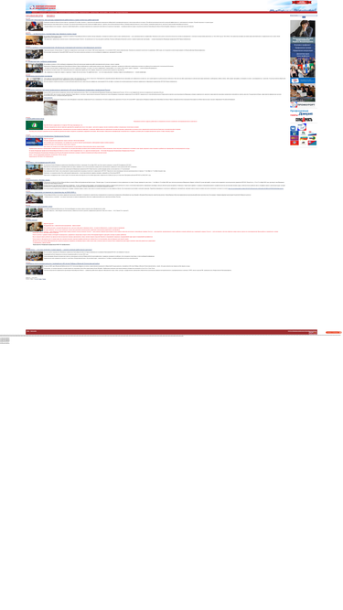 fpnso.ru