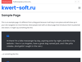 'kwert-soft.ru' screenshot