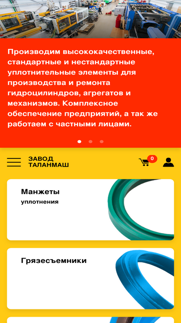 talanmash.ru