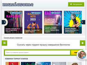 'muzicsome.com' screenshot