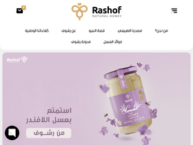 'rashof.com' screenshot