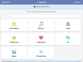 'spcs.mobi' screenshot