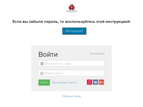 'bozhevschool.ru' screenshot