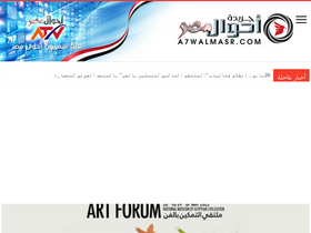a7walmasr.com