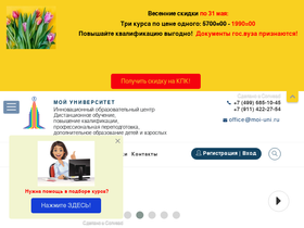 moi-rang.ru