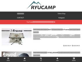 'ryucamp.com' screenshot
