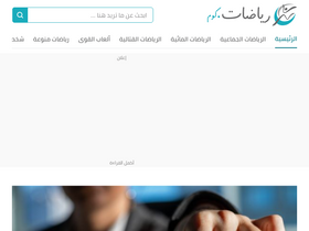 reiadat.com