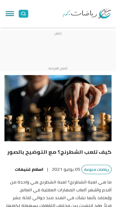 reiadat.com