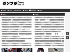'gunpla-news24.info' screenshot