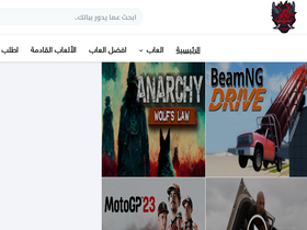 'gxmedope.com' screenshot