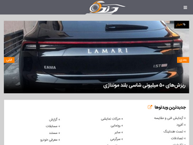 'dande6.com' screenshot