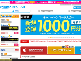 'kdreams.jp' screenshot