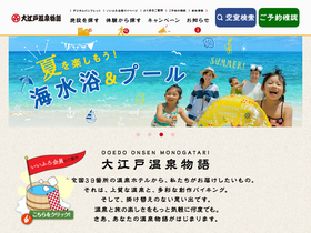 'minoh-org.ooedoonsen.jp' screenshot