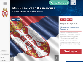 'efaktura.gov.rs' screenshot