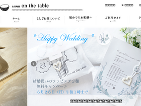 'yoshizawa-gama.com' screenshot