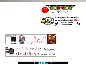 'stockholmian.com' screenshot