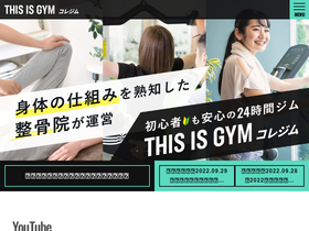 coregym.jp