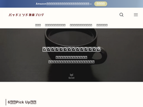 'spmoviee.com' screenshot