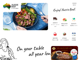 'aussiebeef.jp' screenshot