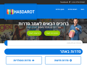 'hasdarot.info' screenshot