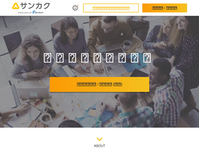 'sankak.jp' screenshot