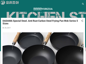 yorizoa.blogspot.com