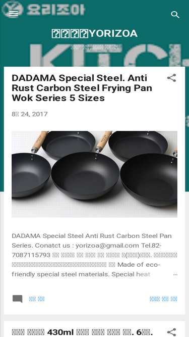 yorizoa.blogspot.com