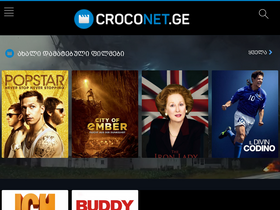 'croconet.ge' screenshot