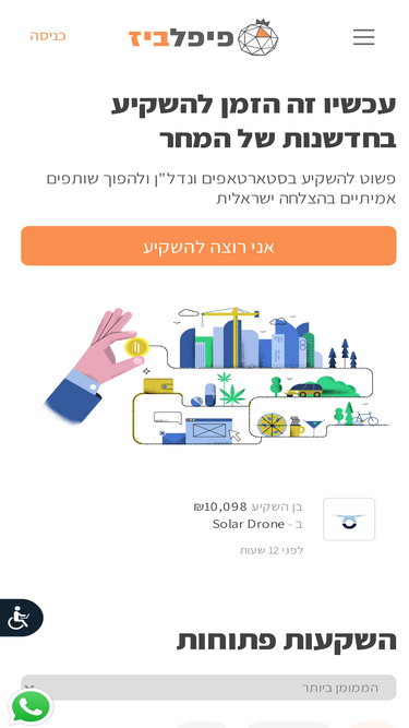 pipelbiz.com