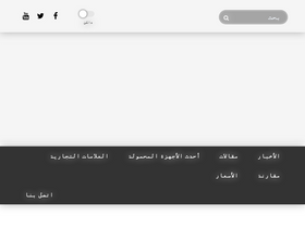 'mobireviewz.com' screenshot
